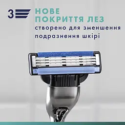 Станок для гоління Gillette Mach3 з 2 змінними картриджами чоловічий - мініатюра 7