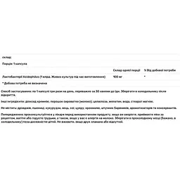 Пробіотик Natrol Acidophilus 150 капсул - мініатюра 3