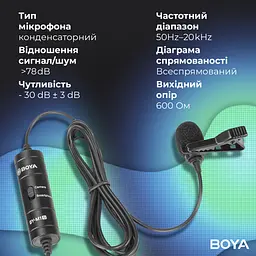 Мікрофон Boya BY-M1S Black (BY-M1S) - мініатюра 10