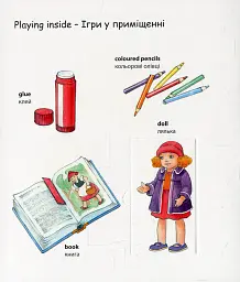 My first English words. Дитячий садок - - мініатюра 3