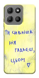 Чохол Demsky Ти сильніша ніж гадаєш для Motorola Moto G15 4G