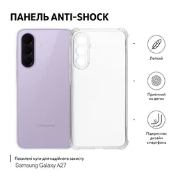 Чохол до мобільного телефона BeCover Anti-Shock Samsung Galaxy A27 SM-A276 Clear (715679) - мініатюра 6
