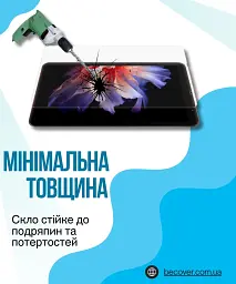 Скло захисне BeCover Blackview Zeno 1 4G 8.0" (714899) - мініатюра 4
