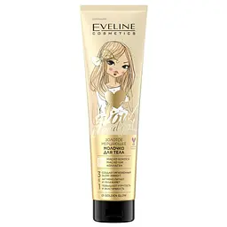 Золоте сяюче молочко для тіла 3 в 1 Eveline Golden Glow and Go 150 мл (A150LZMR)