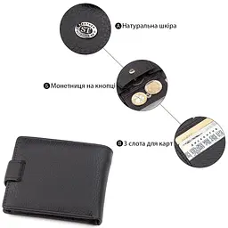 Чоловічий гаманець ST Leather 18316 (ST114) чорний шкіряний - мініатюра 9