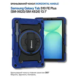 Чохол до планшета BeCover Horizontal handle Samsung Galaxy Tab S10 FE Plus (SM-X620/SM-X626) 13.1" Deep Blue (714569) - мініатюра 2