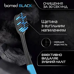 Зубна щітка Biomed Black блакитна - мініатюра 11