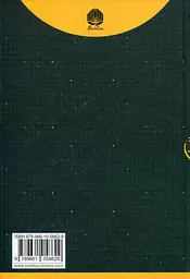 Ачелерандо - мініатюра 2