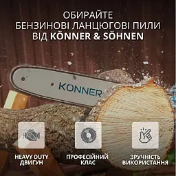 Бензинова пила Konner&Sohnen KS CS31G-18 - мініатюра 12
