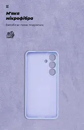 Чохол ArmorStandart ICON для Samsung S25 Camera cover Lavender - мініатюра 4