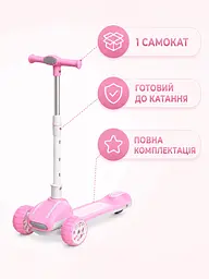 Дитячий самокат триколісний рожевий з підсвічуванням коліс музикою та регульованим кермом (49675948) - мініатюра 6