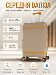 Валіза середня Carbon 7898 M поліпропілен з розширенням Шампань - мініатюра 9