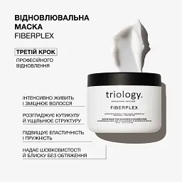 Відновлювальна маска Triology Fiberplex для пошкодженого та фарбованого волосся 330 мл - мініатюра 2