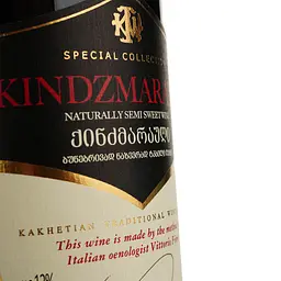 Вино KTW Speсial Collection Kindzmarauli червоне напівсолодке 0.75 л - мініатюра 3