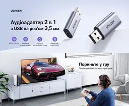 Зовнішня звукова карта для гарнітури UGREEN CM383 аудіоадаптер USB-A на комбінований роз’єм 3,5 мм TRRS для навушників і мікрофона відтворення 24 біт 96 кГц сірий (80864) - мініатюра 5