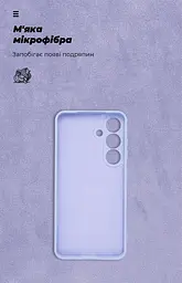 Чехол ArmorStandart ICON для Samsung S25 Camera cover Lavender (ARM81575) - мініатюра 4