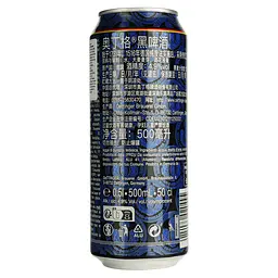 Пиво Oettinger Black Beer темне 4.9% 0.5 л з/б (910703) - мініатюра 4