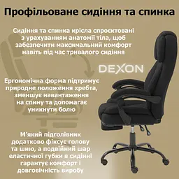 Крісло комп'ютерне DEXON ELITE з тканини з підставкою для ніг чорний - мініатюра 4
