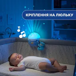 Іграшка-проектор Chicco Next 2 Stars, голубий (07647.10) - мініатюра 7