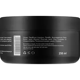 Крем для рук та тіла Canni Cream Paraffin 250 мл - мініатюра 2