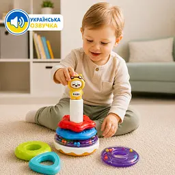 Дитяча пірамідка розвивальна музична, українське озвучення, тактильна Montessori, велика для малюків, елементи різних форм і текстур. - мініатюра 7