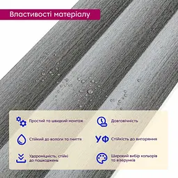 Рейка декоративна Sticker Wall WPC стінова 205х14х2900мм SW-00003020 - мініатюра 4