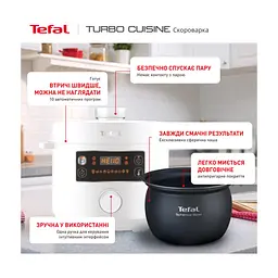 Мультиварка Tefal CY754130 - мініатюра 5