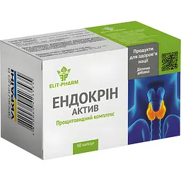 Ендокрін актив прощитовидний біокомплекс №50 (0.5 г)