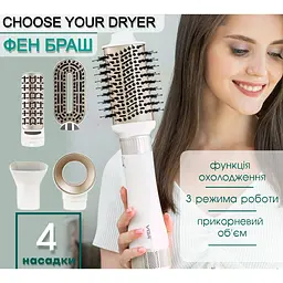 Фен щітка VGR 4 в 1 1000 Вт White - мініатюра 2