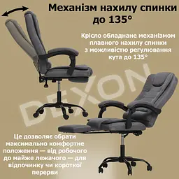 Крісло комп'ютерне DEXON AXIS з тканини з підставкою для ніг темно-сірий - мініатюра 8