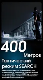 Надпотужний міні ліхтар Nitecore EDC29 USB-C OLED дисплей 6500лм 400м (7 режимів) - мініатюра 9