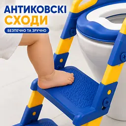 Дитяче сидіння на унітаз зі сходинками | Складне, регульоване по висоті, антиковзне | Накладка на унітаз для дітей - мініатюра 3