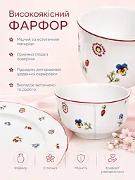 Столовий сервіз із фарфору 33 предмети на 6 персон для сервірування столу кремово-білий з квітковим візерунком (37261976) - мініатюра 5