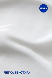 Нічна сироватка для обличчя Nivea Q10 Power Ультравідновлення, 30 мл (94054) - мініатюра 5
