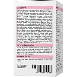 Мультивітамінний комплекс Vplab Ultra Women's Multivitamin Formula 90 капсул - мініатюра 2
