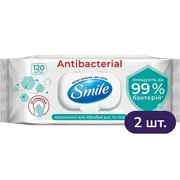 Серветки вологі Smile Antiseptic зі спиртом з клапаном 2 шт. х 120 шт.