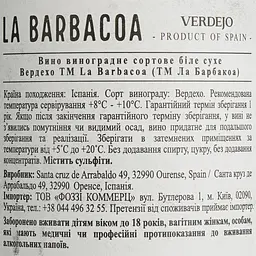 Вино La Barbacoa Verdejo біле сухе 12% 0.75 л (873682) - мініатюра 6