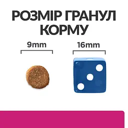 Сухий корм Hill's Prescription Diet Gastrointestinal Biome для котів при шлунково-кишковому тракті, з куркою, 1,5 кг (BR604445) - мініатюра 7