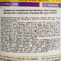 Вологий беззерновий корм для собак Animonda GranCarno Adult Beef + Lamb, з яловичиною та ягням, 400 г - мініатюра 6