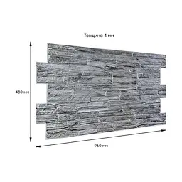 Декоративна панель Sticker Wall ПВХ 960х480х4мм SW-00001838 - мініатюра 3