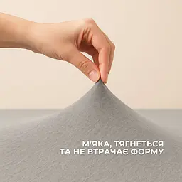 Простирадло Ideia трикотажне на гумці 90х200х35 см (8-10983_сірий/беж) - мініатюра 7