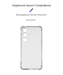 Прозрачный чехол для Samsung Galaxy S23 (SM-S911) с защитой камеры и усиленными бортами, тонкий, силиконовый, бесцветный, ударопрочный, противоударный бампер с закрытой камерой, ArmorStandart (ARM66398) - мініатюра 2