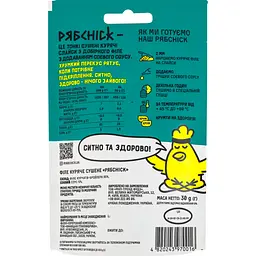 Слайси курячі РябChick сушені з соєвим соусом 50 г (936480) - мініатюра 2