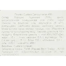 Печиво Cuetara Campurrianas 466 г - мініатюра 5