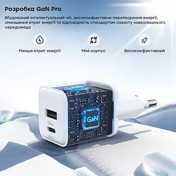 Мережевий зарядний пристрій Choetech PD5012 mini PD30W GAN A+C White (43-00140) - мініатюра 7