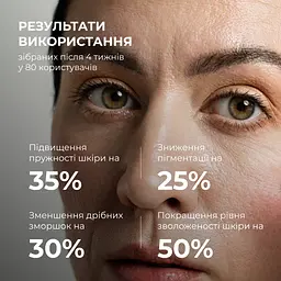 Антивіковий щоденний догляд за обличчям Hillary - мініатюра 3