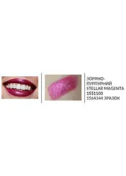 Пробний зразок мерехтлива губна помада Avon "Ультра", 85 Зоряно-пурпуровий/Stellar Magenta, 0,6 г - мініатюра 3