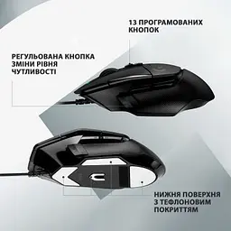 Мишка Logitech G502 X USB Black (910-006138) - мініатюра 5