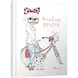 Альбом друзів - К. Шаповалова (978966935641306)