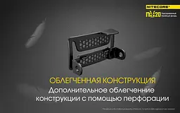 Налобний ліхтарик для спорту Nitecore NU20 CRI 1xLED 270лм (6 режимів) Білий - мініатюра 3